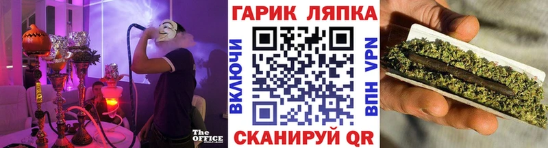 Магазин наркотиков Никольское Канабис  Кокаин  Мефедрон 