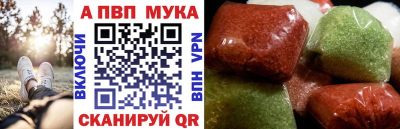 Альфа ПВП крисы CK  наркошоп  Никольское 