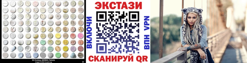 Ecstasy Cube Никольское