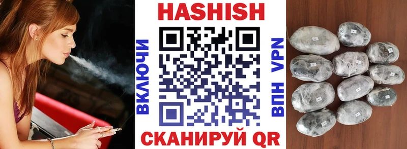 ГАШИШ 40% ТГК  маркетплейс наркотические препараты  Никольское 
