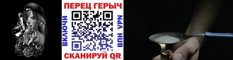 купить   Никольское  ГЕРОИН афганец 