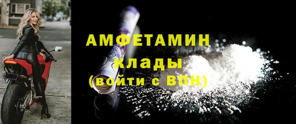 меф VHQ Балахна