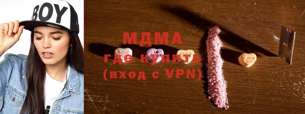 соль ск Балабаново