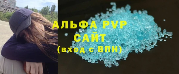 соль ск Балабаново