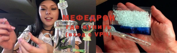 меф VHQ Балахна