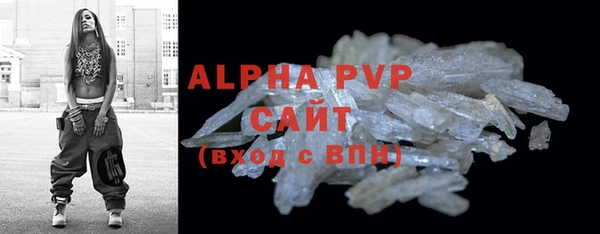 бутират Слюдянка