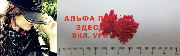 меф VHQ Балахна