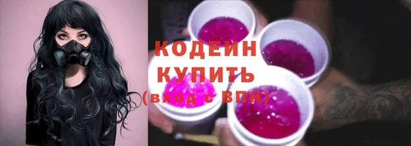 соль ск Балабаново