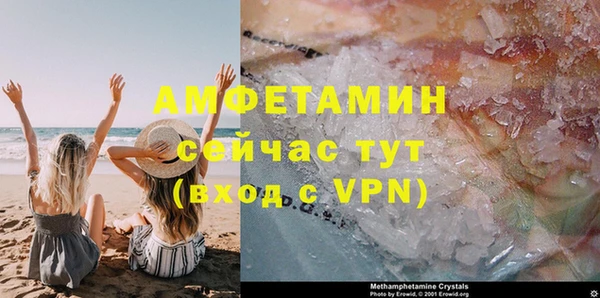 соль ск Балабаново