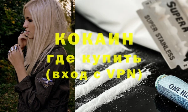 меф VHQ Балахна