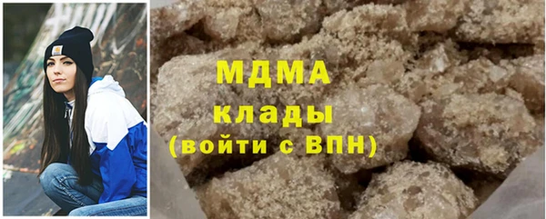 соль ск Балабаново