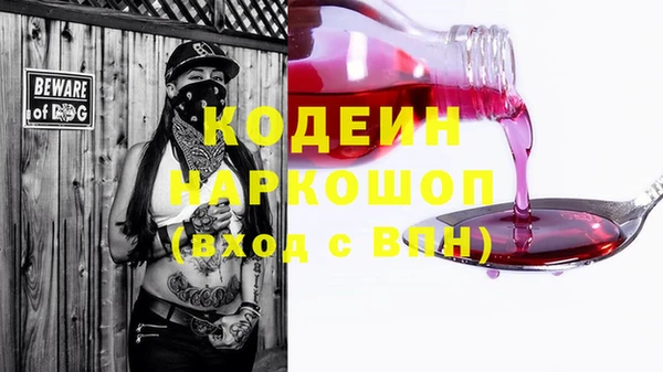 соль ск Балабаново