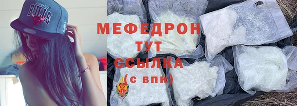 меф VHQ Балахна