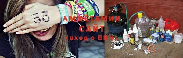 соль ск Балабаново