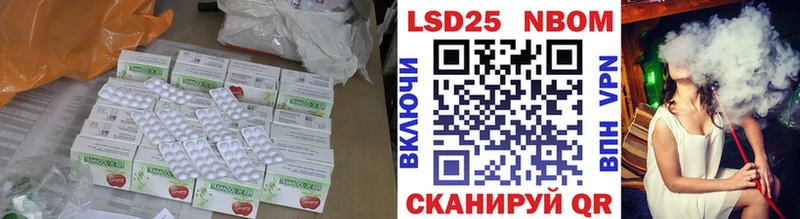 ЛСД экстази ecstasy Никольское