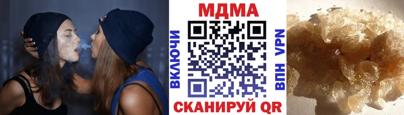 МДМА Molly Никольское