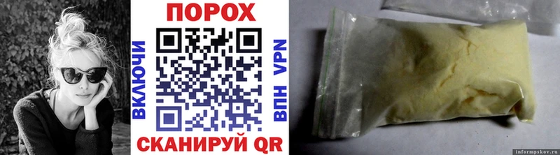 кракен ONION  где можно купить наркотик  Никольское  Метамфетамин Methamphetamine 