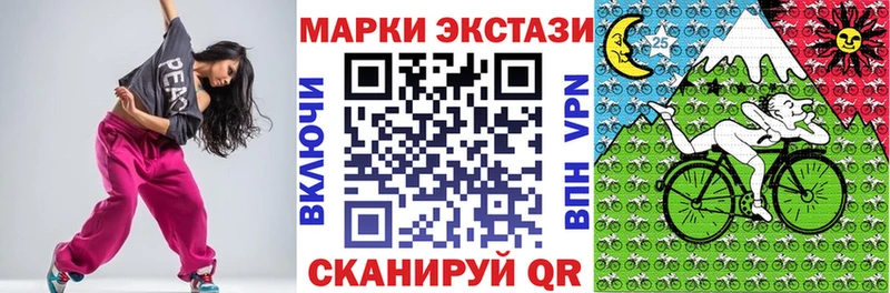 сколько стоит  Никольское  Наркотические марки 1,5мг 